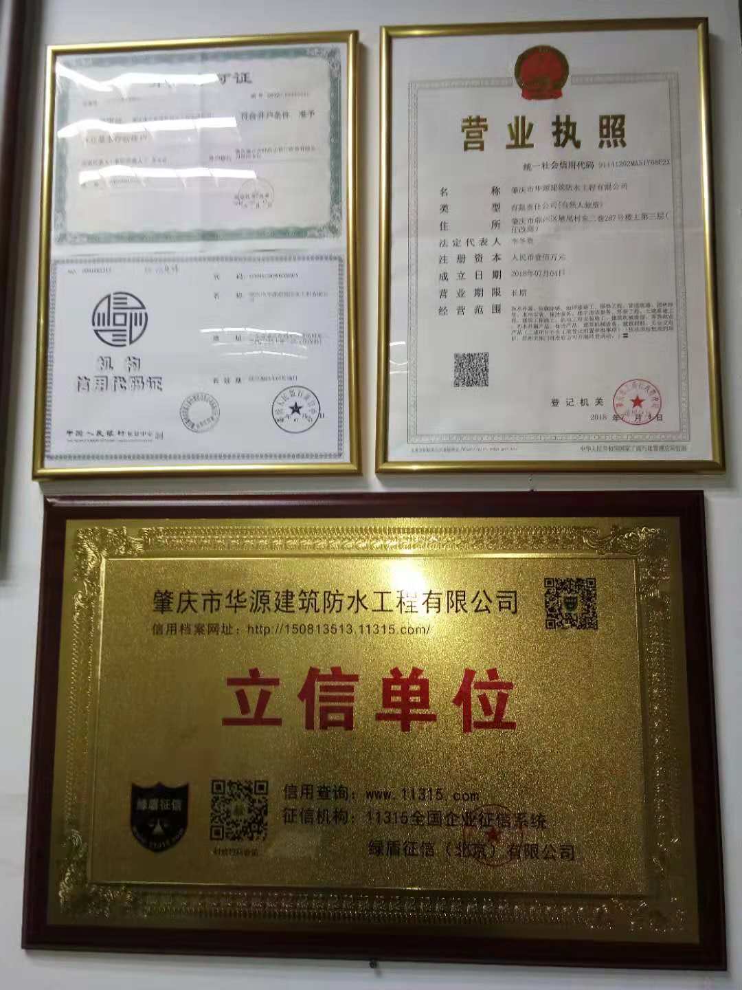 1544272214454544.jpg